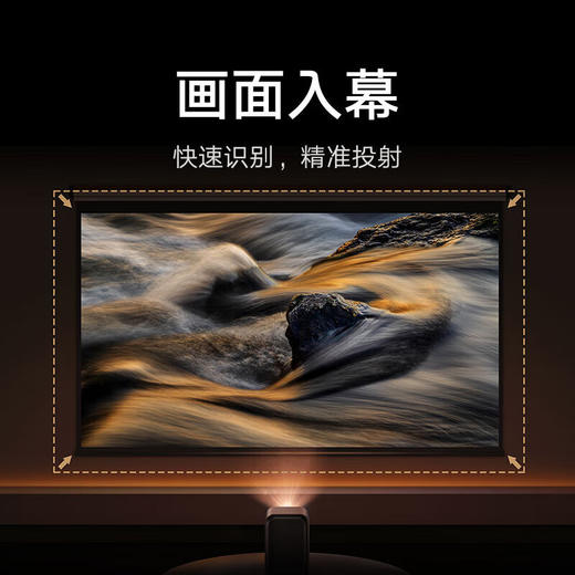 小米/红米 Redmi投影仪2 Pro 商品图6