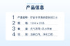 【全新升级】舒客专研清新便携漱口水（活力西柚+元气薄荷）12mL×20条 商品缩略图12
