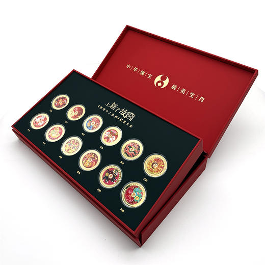 【上新了·故宫】传世十二生肖纪念章 商品图9