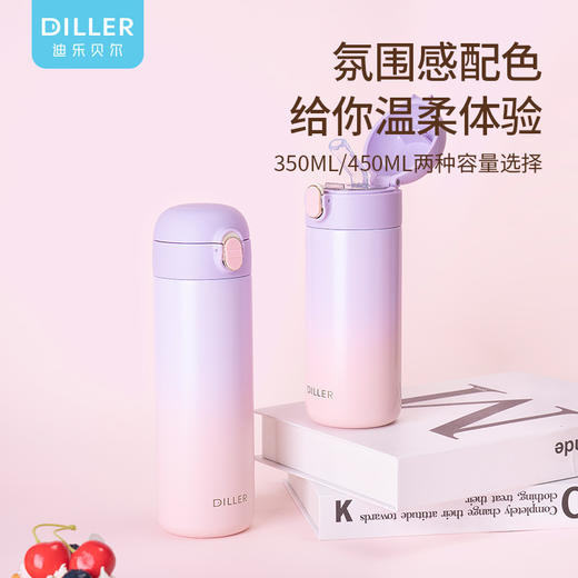  新品上市！【新款多巴胺】DILLER迪乐贝尔保温杯新款高颜值冬季316不锈钢儿童吸管保温杯弹盖杯子 商品图4