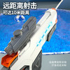 【赠防水袋+护目镜】自动吸水电动连发水枪 防水电池 自带灯光 超酷炫 可外接可乐瓶 商品缩略图2