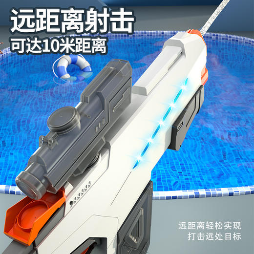 【赠防水袋+护目镜】自动吸水电动连发水枪 防水电池 自带灯光 超酷炫 可外接可乐瓶 商品图2