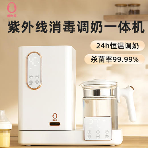 蓓比舒紫外线消毒柜婴儿奶瓶消毒烘干一体机TX30 商品图0