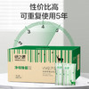绿之源活性炭4kg新车除甲醛除异味炭包 车家两用V5除醛除异味炭包 商品缩略图0