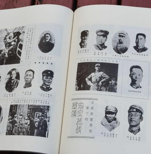 《云南抗战文献史料选编》全11册，一箱装，王水乔等主编，云南人民出版社2016年版，定价2000，售价388元。 商品图14