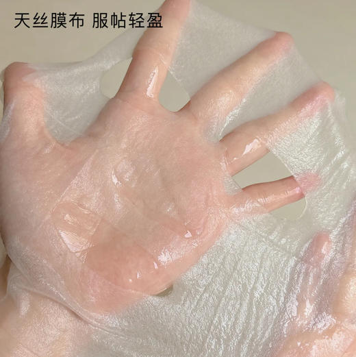 珀莱雅 •小球藻修护补水莹润保湿面膜补水锁水服帖玻尿酸面膜贴 商品图5