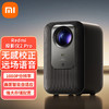 小米/红米 Redmi投影仪2 Pro 商品缩略图0
