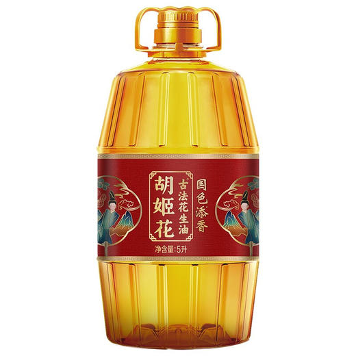 胡姬花国色添香花生油5L 商品图0