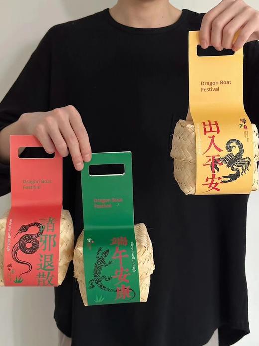 端午打包盒+封条 商品图3