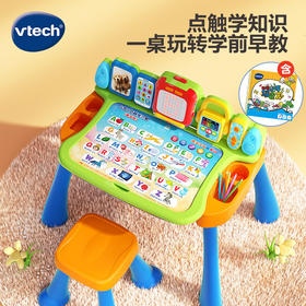【快递发货】伟易达（Vtech）早教机英语4合1点触学习桌点读机