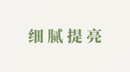般般香粉用户反馈-细腻提亮 商品图0