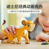 乐高 LEGO小狮子王辛巴LEGC43243 商品缩略图2