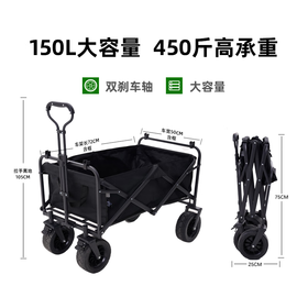 错山户外露营车营地车便捷摆摊拖车 折叠款【越野轮】黑色MC807