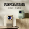 小米/红米 Redmi投影仪2 商品缩略图1