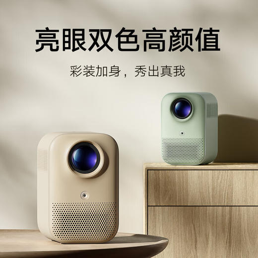 小米/红米 Redmi投影仪2 商品图1