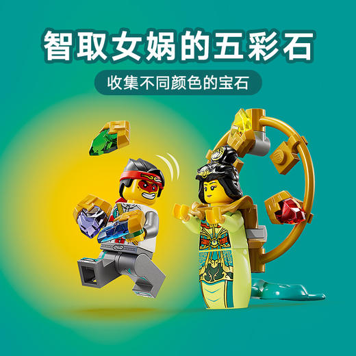 乐高 LEGO凌霄宝塔LEGC80058 商品图5