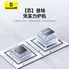 【69元3件】明镜Mini系列 随意拉伸快充数据线 Type-C to iP 20W 商品缩略图5
