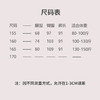 【抖音专属】衬衣07250玉頩【赠小脚裤24709696玉頩-或-阔腿裤24709717玉頩】 商品缩略图4