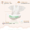 【一般贸易】比利时 Nateen那特恩Genious系列纸尿裤拉拉裤S/M/L/XL/XXL码薄男女通用学步裤尿不湿 商品缩略图4