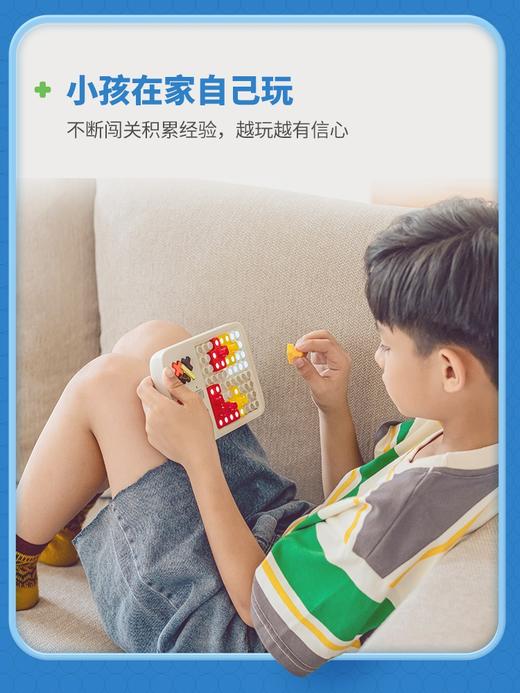 6岁以上儿童玩具益智动脑拼图计客超级积木 商品图2