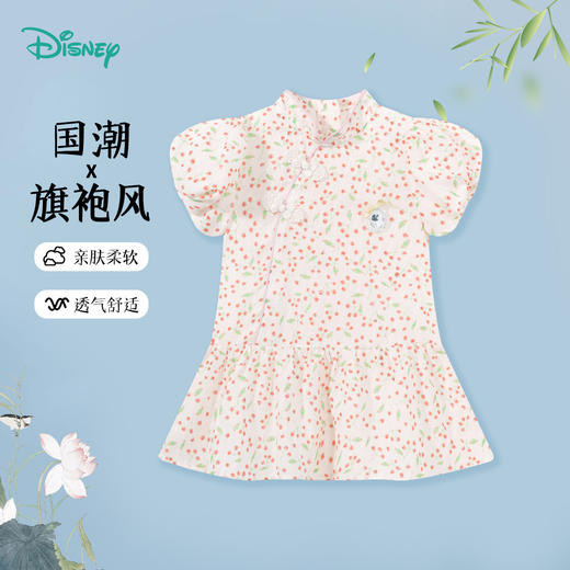 迪士尼【国潮&旗袍风】女童旗袍裙连衣裙夏季款轻薄透气满印格纹淑女裙232DQ0234 商品图0