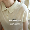 OLrain欧芮儿polo领针织衫女夏季2024新款简约百搭气质学院风小衫 商品缩略图2