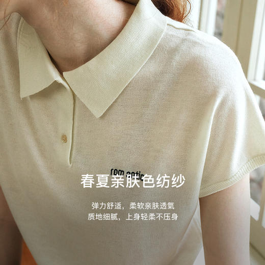 OLrain欧芮儿polo领针织衫女夏季2024新款简约百搭气质学院风小衫 商品图2