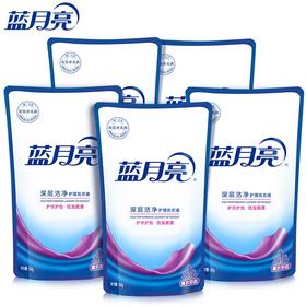 蓝月亮深层洁净洗衣液500g*5袋补充装套装