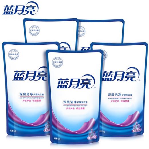 蓝月亮深层洁净洗衣液500g*5袋补充装套装 商品图0