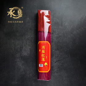 A325无烟鸿福红运1.3(500g)红