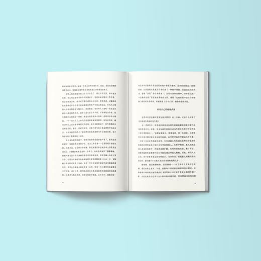 《自愈的概率》 商品图4