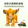 乐高 LEGO小狮子王辛巴LEGC43243 商品缩略图4
