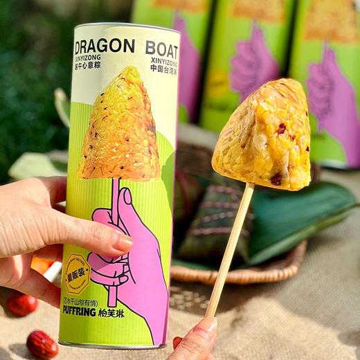 圆筒装2粒 商品图1