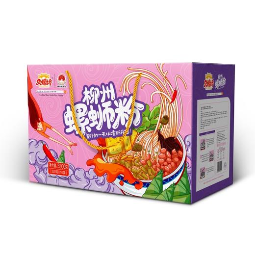 贝螺桥螺蛳粉礼箱装（粉色）5包装广西特产柳州正宗螺狮粉螺丝粉米线速食酸辣粉整箱装 商品图5