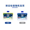finish亮碟 洗碗机清洁剂 250ml*3瓶 商品缩略图1