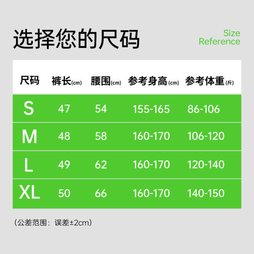 轻速Naked舒适收腹裸感3.0五分骑行运动裤 商品图1