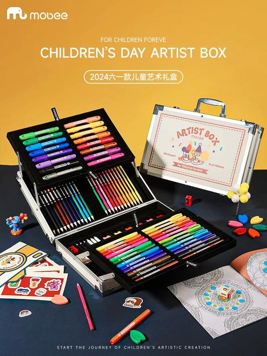 MOBEE24年六一款儿童艺术礼盒  益智早教 携带方便一提就走！露营⛺️踏青写生适用 商品图4