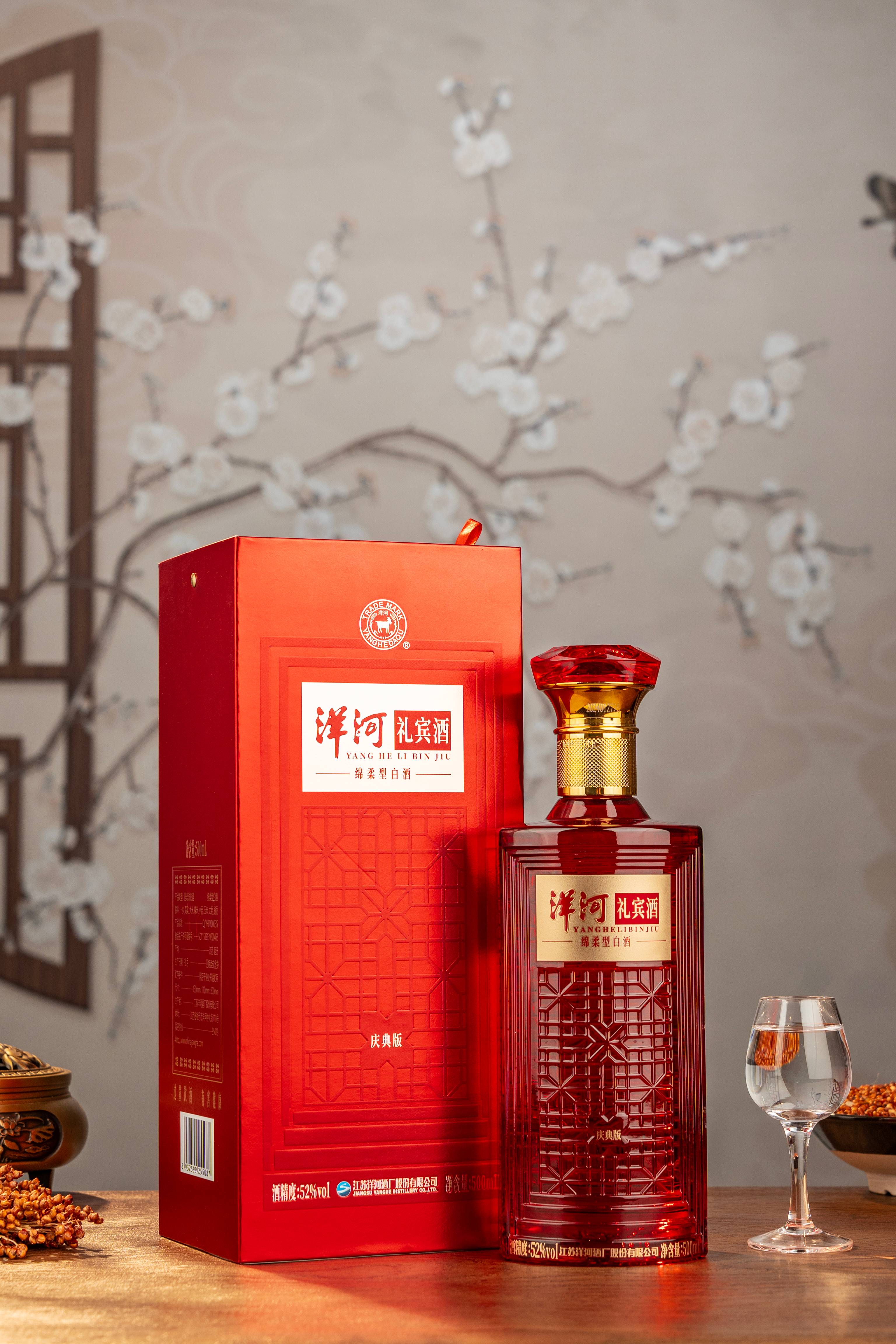 【臻选好酒】52度庆典版洋河礼宾（红色）绵柔型500ml*6