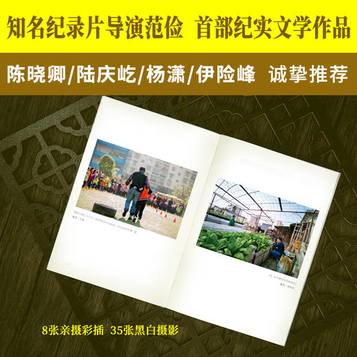 人间明暗 商品图2