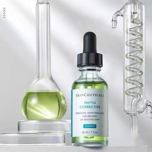 修丽可SKINCEUTICALS 植萃舒缓亮妍精华露（色修精华） 商品图1