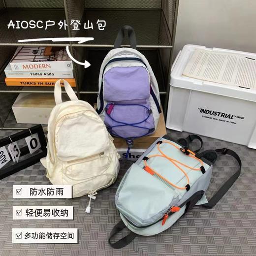 【轻量出行 大小号可选】AIOSC超轻便携户外防泼水登山背包 尼龙材质轻盈便捷 多功能收纳双肩包，分区收纳 负重带设计护腰护肩出行无忧 时髦百搭 多色可选 商品图0