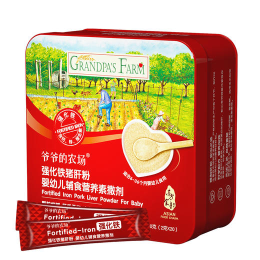 【7种营养】爷爷的农场婴幼儿强化铁猪肝粉40g+短面50g*2 商品图1