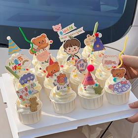 黄油小熊男孩女孩 六一儿童节纸杯蛋糕