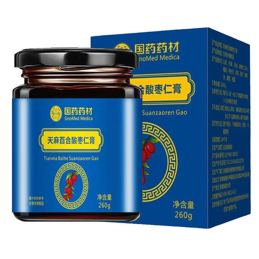 【国药药材 天麻百合酸枣仁膏】草本萃取科学配比  260g/盒 商品图4