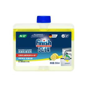 finish亮碟 洗碗机清洁剂 250ml*3瓶