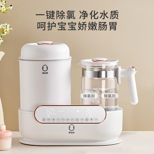 蓓比舒恒温热水壶奶瓶消毒器TX10 商品图4