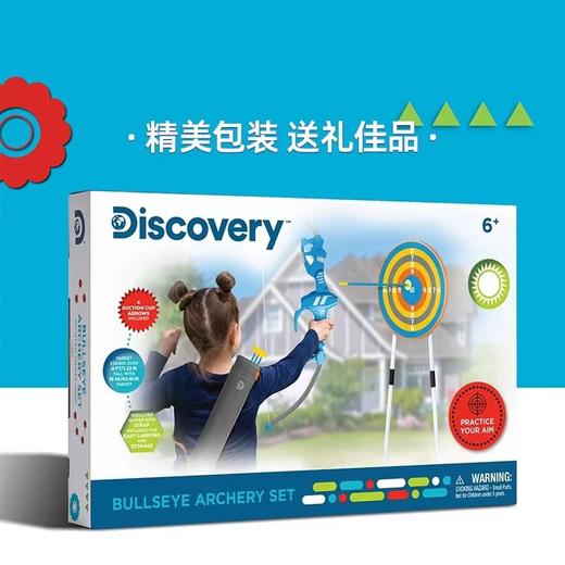 【云粉节】9楼乐高  探索弓箭射击套装 吊牌价  299元 商品图0