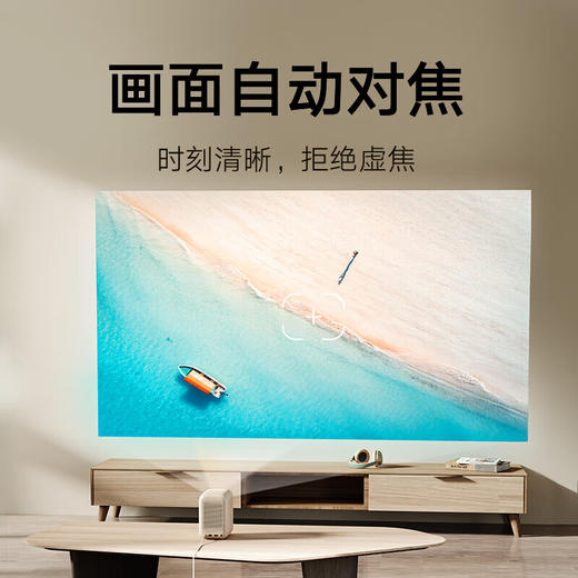 小米/红米 Redmi投影仪2 商品图2