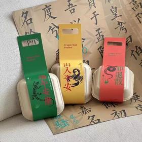 端午打包盒+封条