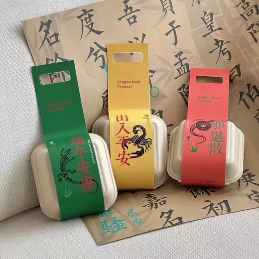 端午打包盒+封条 商品图0